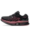 Metaride „Black Red“