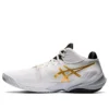Metarise Laufschuhe Weiss/Gold