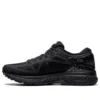 Metarun «Black Gunmetal»