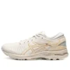 Metarun Weiss/Gold