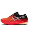 Metaspeed Edge „Tokyo“