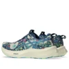 Noosa Tri 16 Limited Edition «Dia De Muertos – Midnight Blue Lime Burst»
