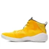 Nova Surge «Saffron Yellow»