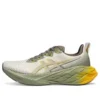 Novablast 4 Sneakers «Weiss Grün Gelb»