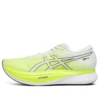 S4 „Hazard Green White“