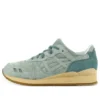 Saint Alfred x Gel-Lyte 3 «Lake Shore»