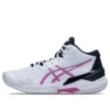 Sky Elite FF MT Sneakers Weiss