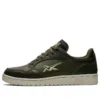 Skycourt „Winterized Olive Swamp Green“