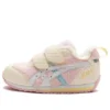 Suku Athleisure Freizeitsportschuhe «Beige Pink»