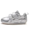 Suku Low Tops Athleisure Casual Sportschuh „Silver“