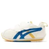 Suku Schuhe «White Blue Yellow»