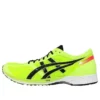 Tartherzeal 3 Sneakers «Neon Green»