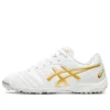 Ultrezza TF Turf KIDS Weiss/Gelb